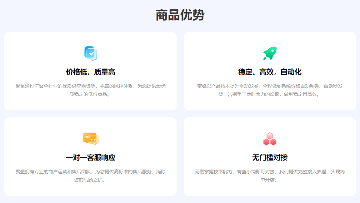 爱奇艺会员货源批发：揭秘稳定可靠的数字资产供应链与虚拟交易平台