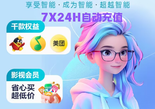 虚拟商品批发与卡券购买平台工作流程